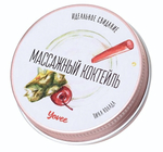 Массажная свеча «Массажный коктейль» с ароматом пина колады - 30 мл.