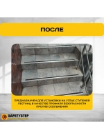 Алюминиевая полоса-порог с черной резин. вставкой,1.8м, 5шт
