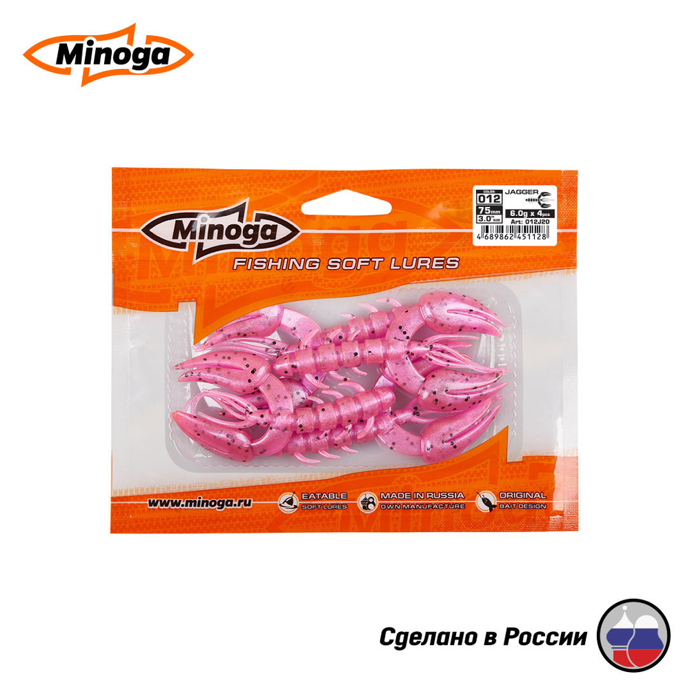 Силиконовая приманка "Minoga" JAGGER 3,0"(4шт) 75мм, 6гр, цвет 012