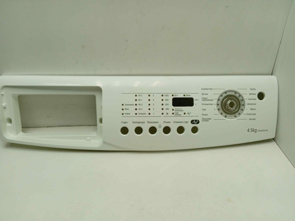 WF6450S7W кт168 Лицевая панель для стиральной машины Samsung WF6450S7W б/у