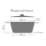 Кастрюля алюминий, антиприг, 2 л, с крыш, Горница, Классик, к2233а