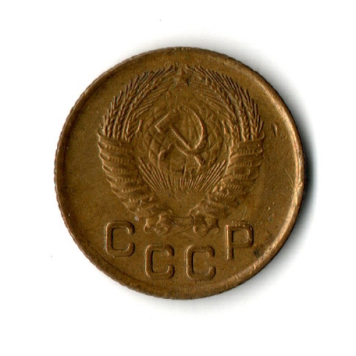1 копейка 1953 год - отличная сохранность