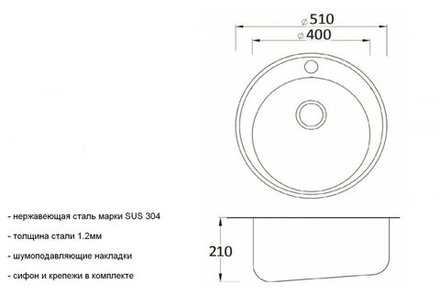 Мойка ZorG SZR-510/205 GRAFIT