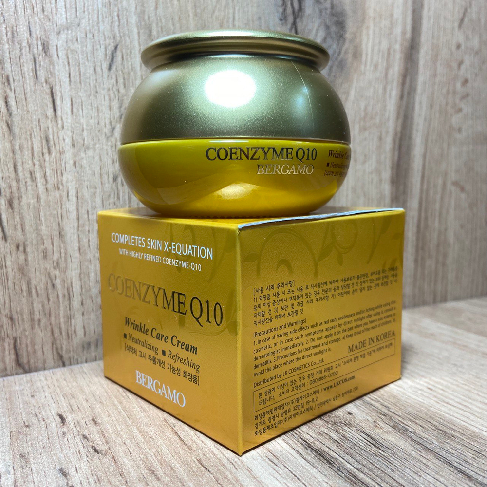 Крем для лица Bergamo Coenzyme Q10 Wrinkle Care Cream антивозрастной с коэнзимом 50 г