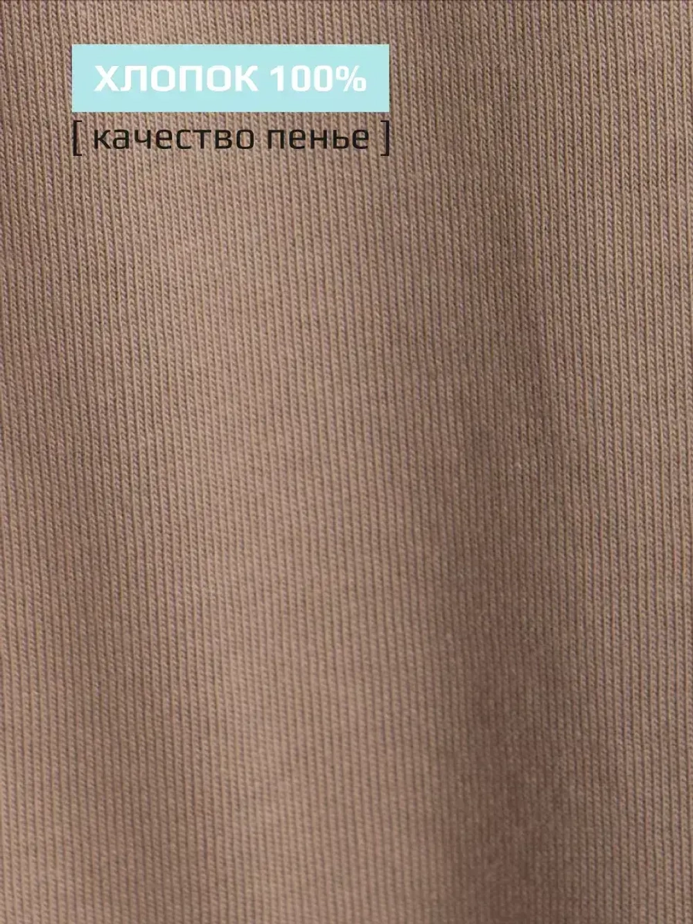 Бежевый лонгслив для мальчика, оверсайз