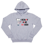 Толстовка "Бультерьер - вино"