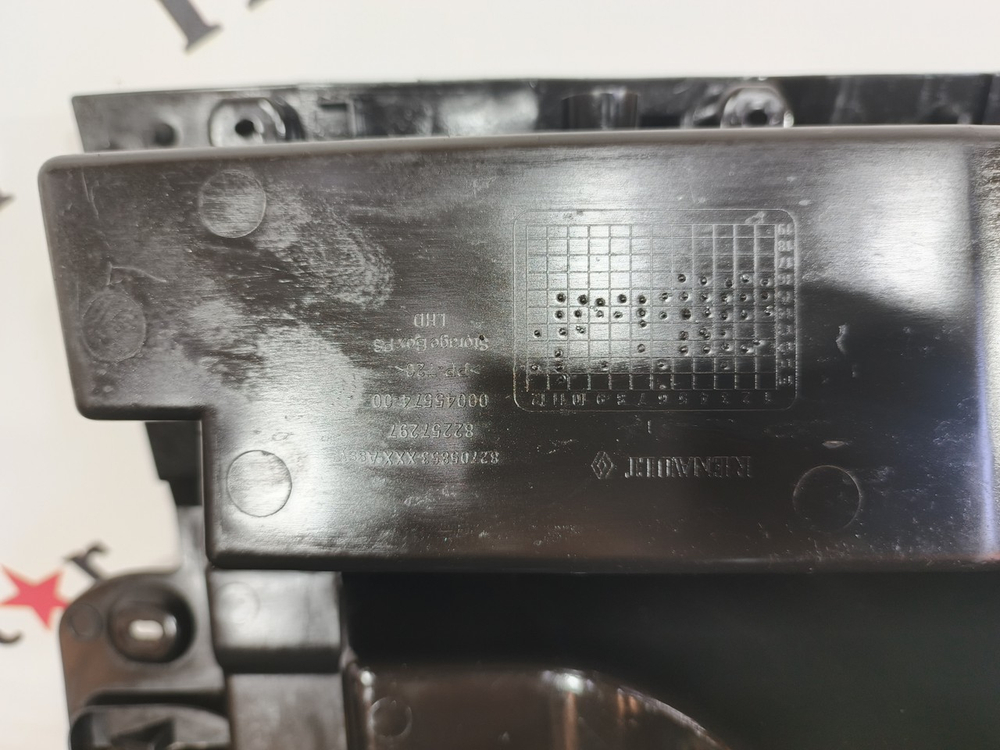 Бардачок 2016г.