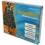 Гирлянда для дома ЗАНАВЕС «Звездное сияние» 2 м (водопад) 196 ламп LED, 7 режимов, IP-20, 220v, Теплый белый
