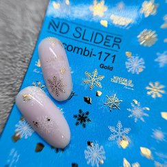 С-171 (золото)