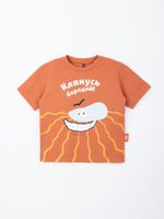 Футболка оверсайз Бодо Бородо "Паприка"