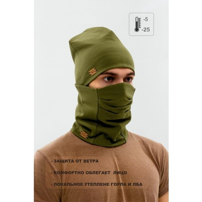 Балаклава KIKKI khaki