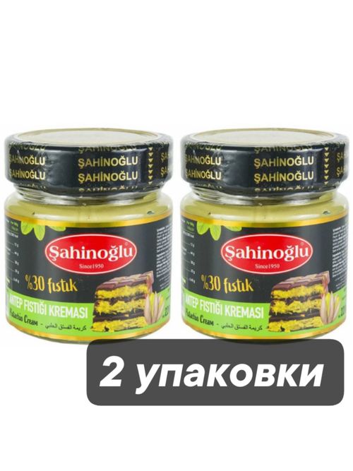 Фисташковая паста Sahinoglu Fistik kremasi 220 г x 2 шт