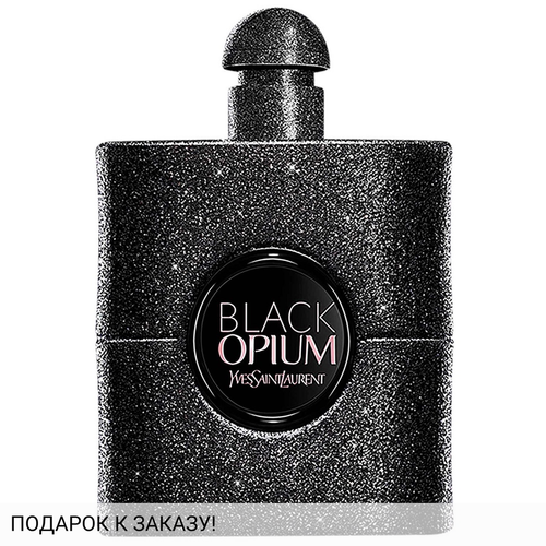 Yves Saint Laurent Black Opium Extreme