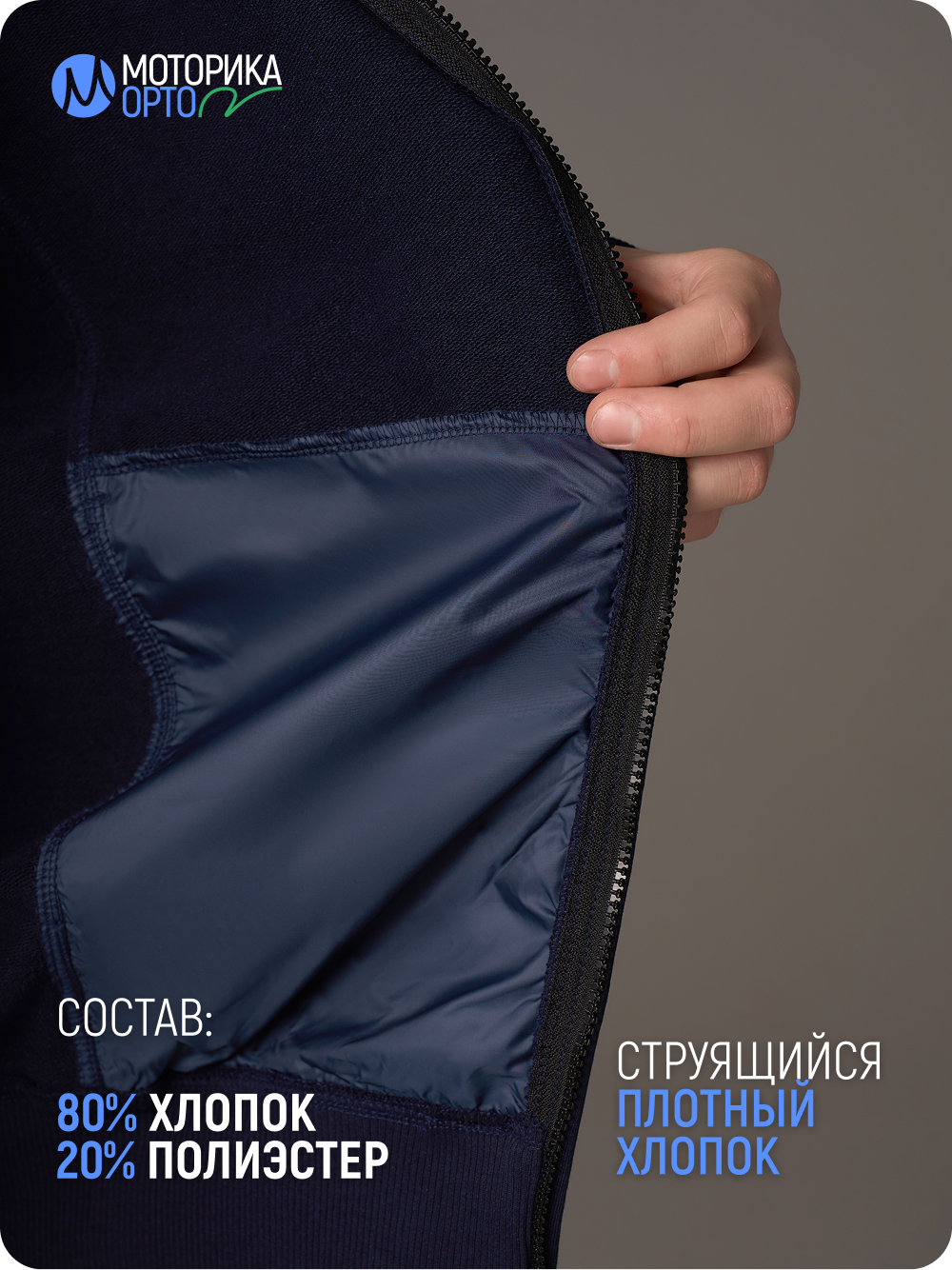 Зип-худи с капюшоном мужская ТР, синий