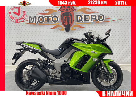 Kawasaki Ninja 1000 2011