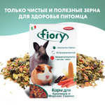 Fiory корм для морских свинок и кроликов 850гр