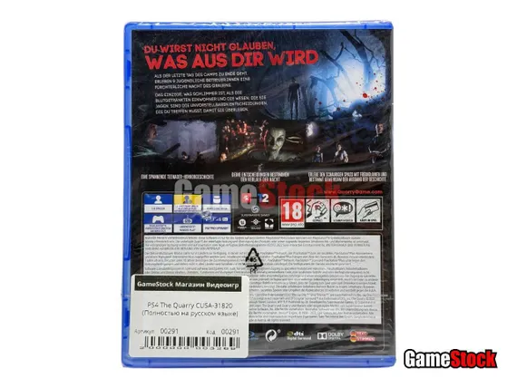 PS4 The Quarry (Новый, Полностью на русском языке, CUSA-31820)