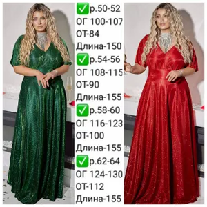 Вечернее платье УК-492-5