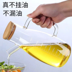 Ёмкость для растительного масла