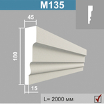 М135 молдинг (45х180х2000мм), шт