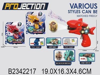 Пистолет на батарейках, блистер 623-4