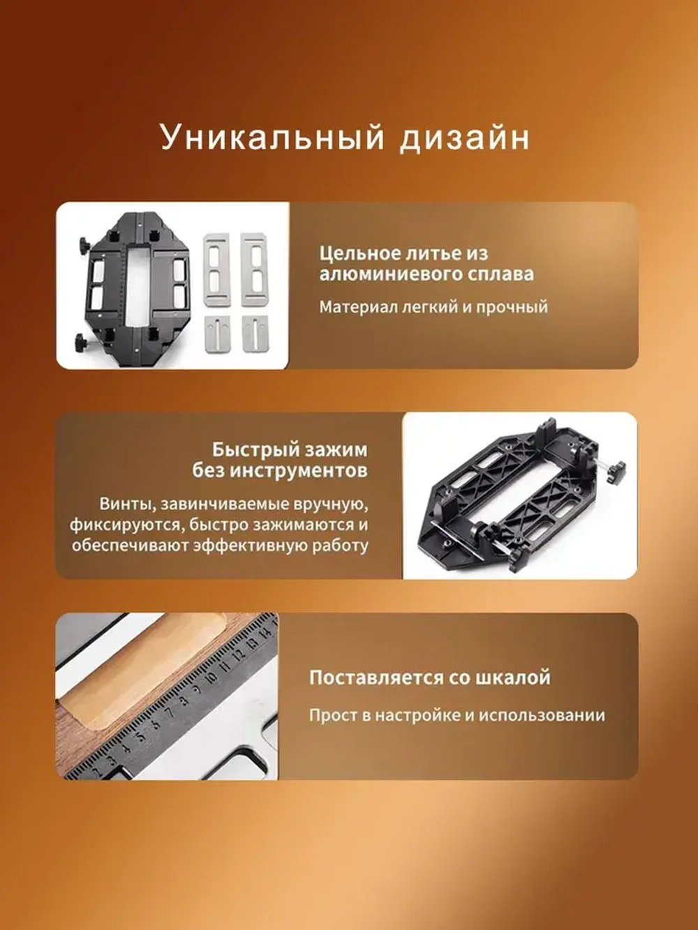 Кондуктор для врезки петель и замков в двери / столярные инструменты