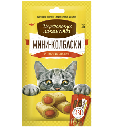 Деревенские лакомства Для кошек Мини-колбаски с пюре из лосося, 10гр.*4шт.