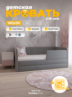 Диван - кровать 180х90 см Stitch ткань Микровелюр