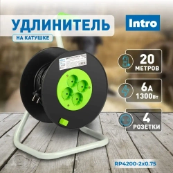 Удлинитель силовой на катушке Intro RP4200 20м без заземления 4 розетки ПВС 2х0.75мм, строительный садовый для газонокосилки и триммера