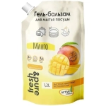 Гель-бальзам для мытья посуды микс манго/папайя дой-пак 1200 мл