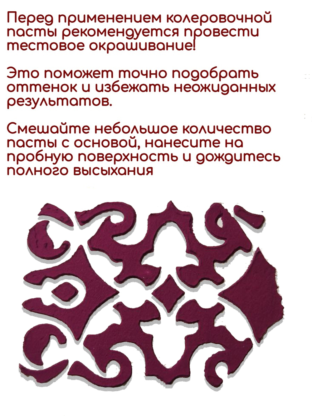 Колеровочная паста для художников "БОРДОВАЯ" 20 мл