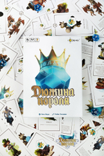 Дюжина короля