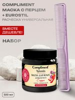 Наборы для ухода за волосами
