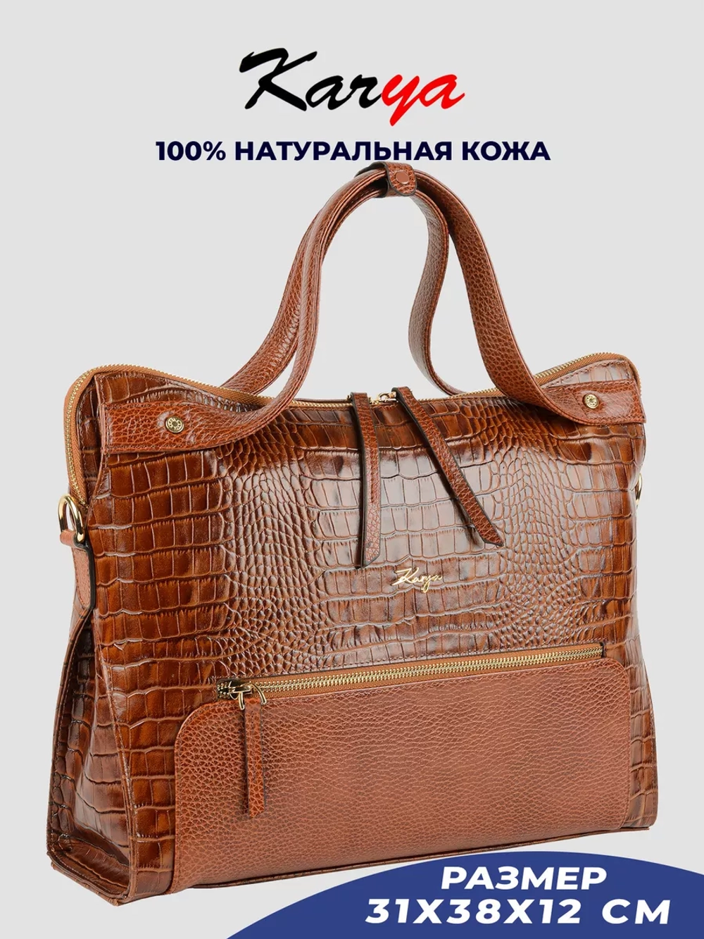Сумка портфель деловая кожаная