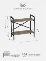 Стеллаж HYLLA MINI