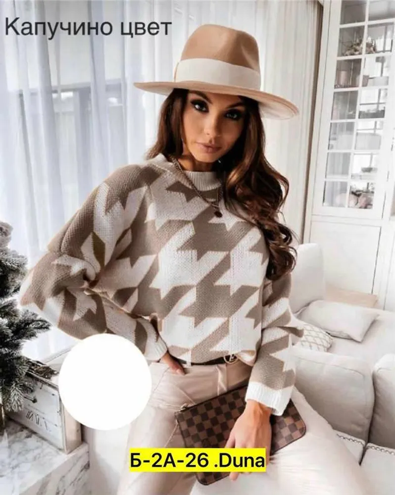 Кофта 2947084 Fabrika