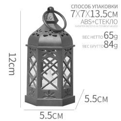 свечей светодиодных на батарейкахСветильник декоративный