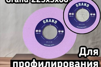 Для заточки ножей