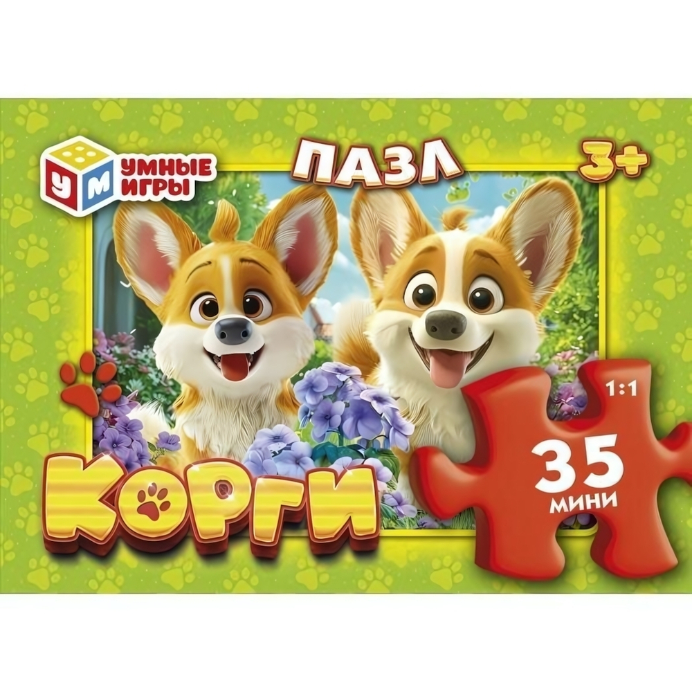 Пазл 35эл. "Корги" коробка 4630395007429 (Умные игры)