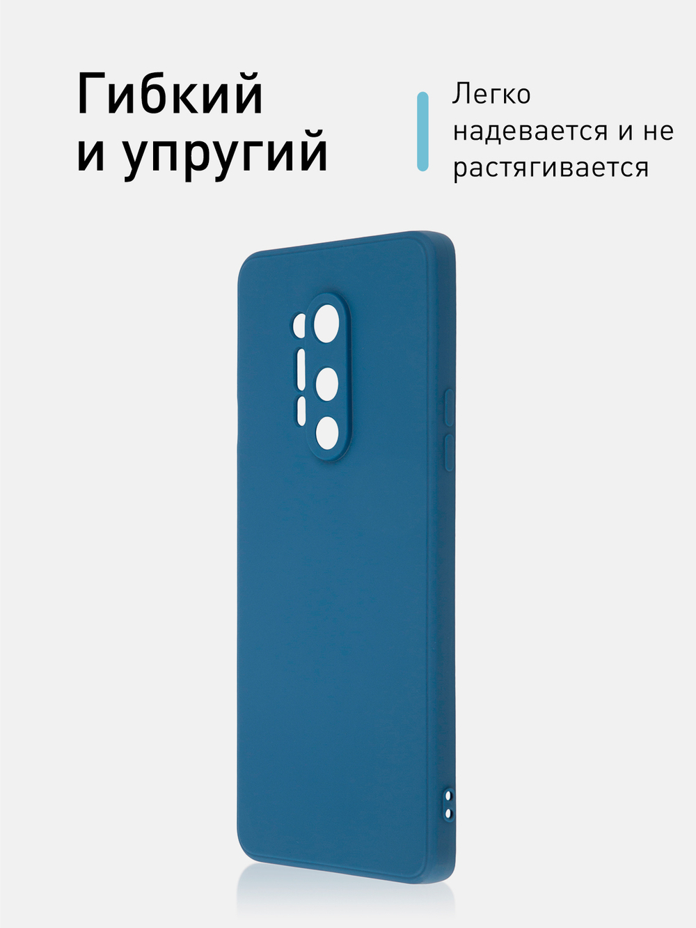 Чехол ROSCO для OnePlus 8 Pro оптом (арт. ONEPLUS-8P-COLOURFUL-BLUE)