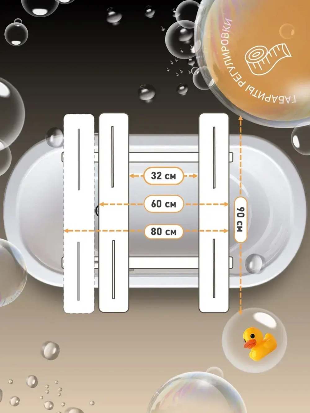 Подставка для детской ванночки для купания новорожденных 90D