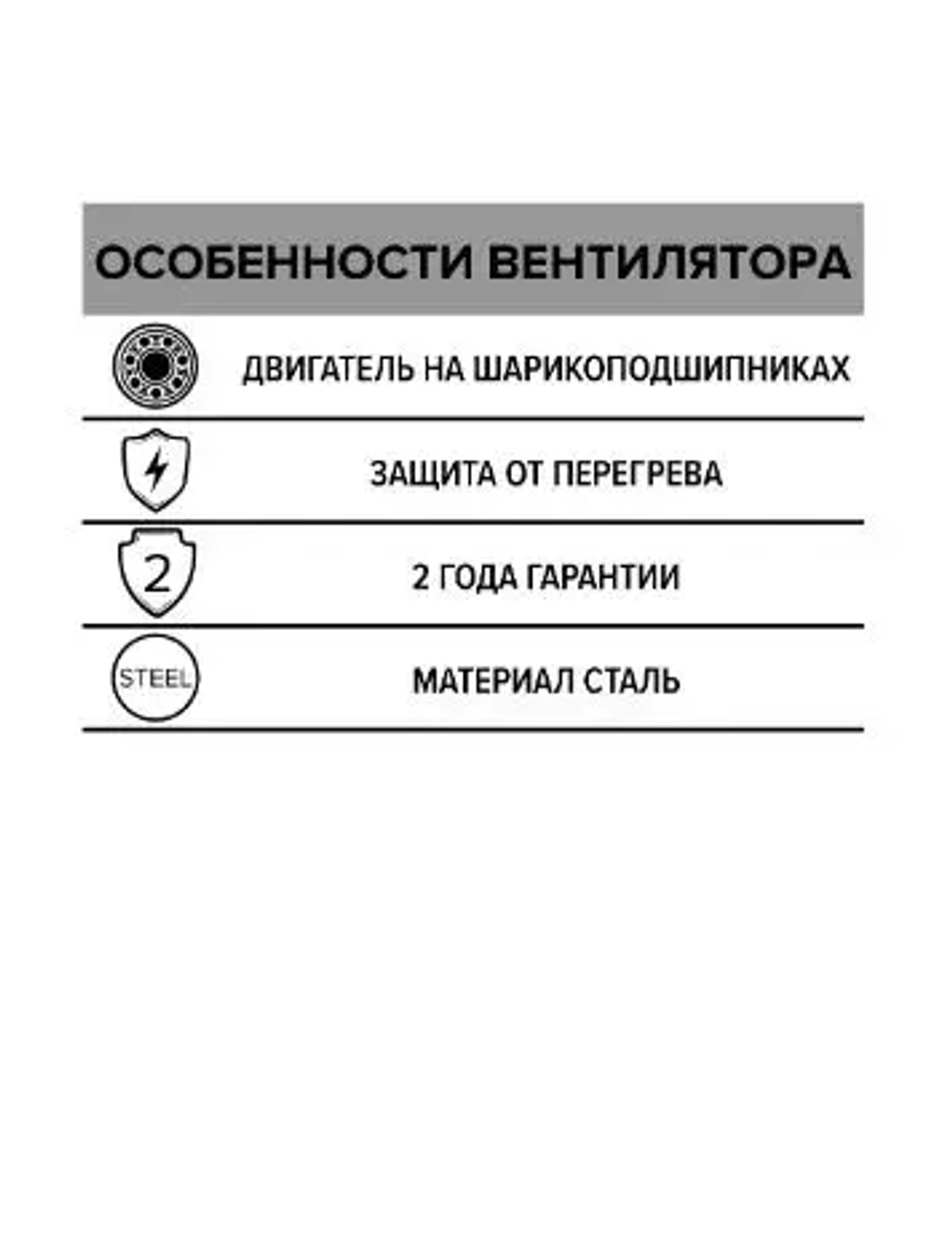 Вентилятор осевой ERA Storm YWF2E 200 с квадратным фланцем d200
