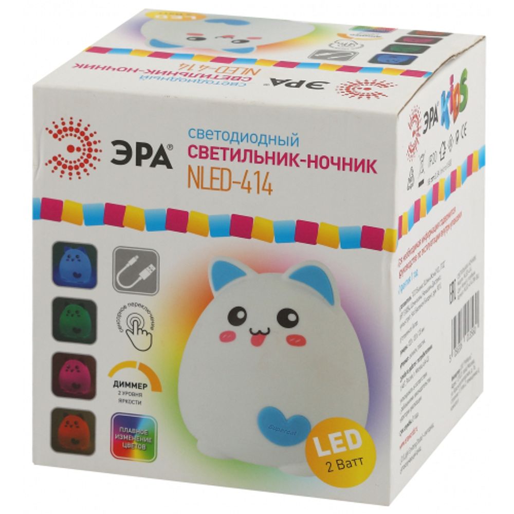 Ночник - светильник светодиодный ЭРА NLED-414-2W-BU аккумуляторный мягкий силиконовый белый с синим