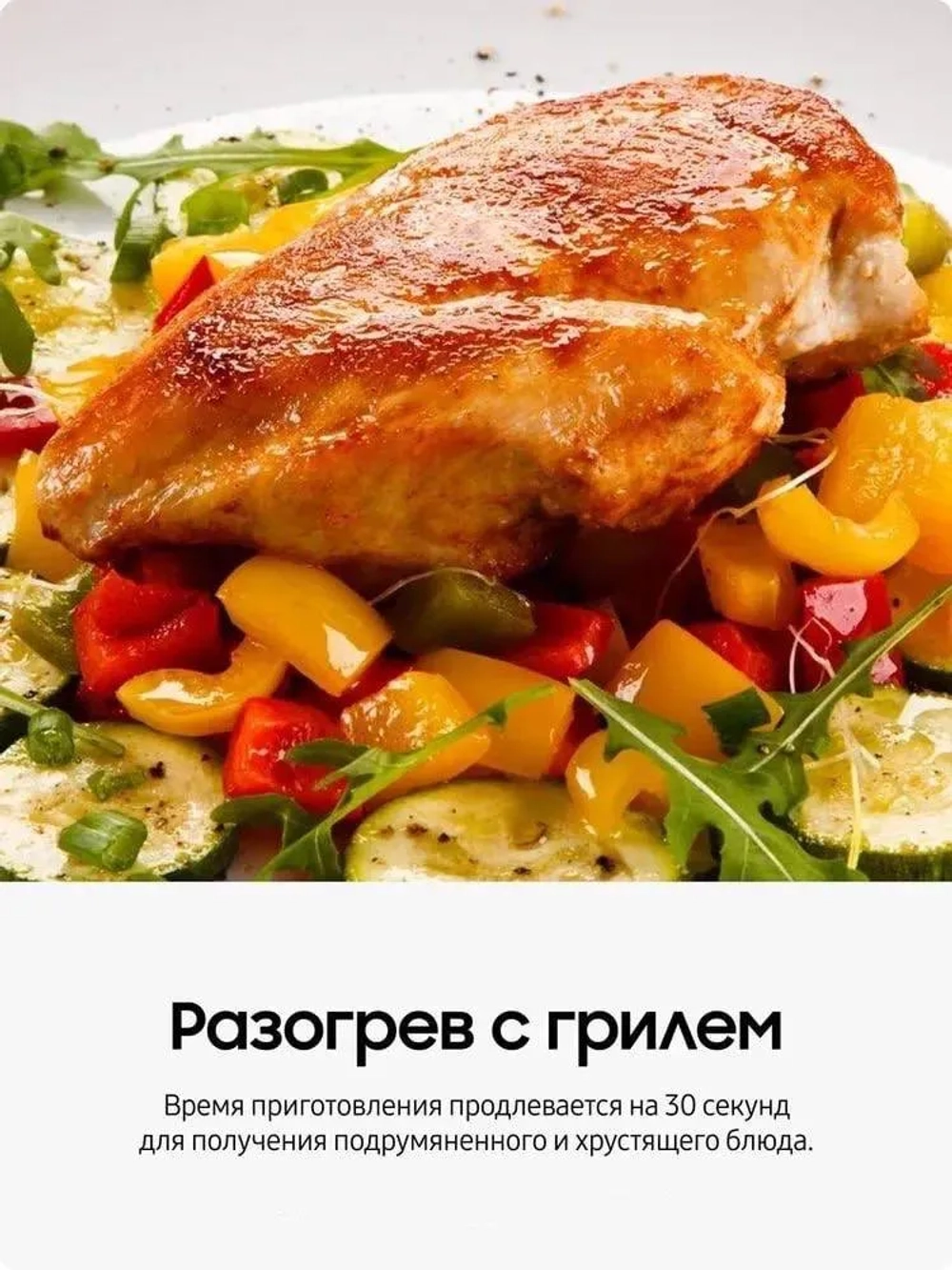 Встраиваемая микроволновая печь Samsung MG22M8074AT/BW