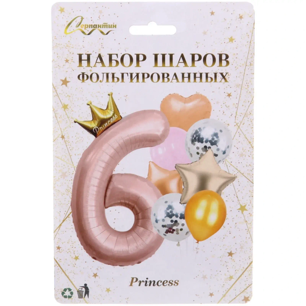 Набор шаров 8 шт «6 - Prince», розовый (цирфа + 7 шаров)