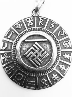 "Чертог Вепря" ( 21сентября-11 октября). Сталь