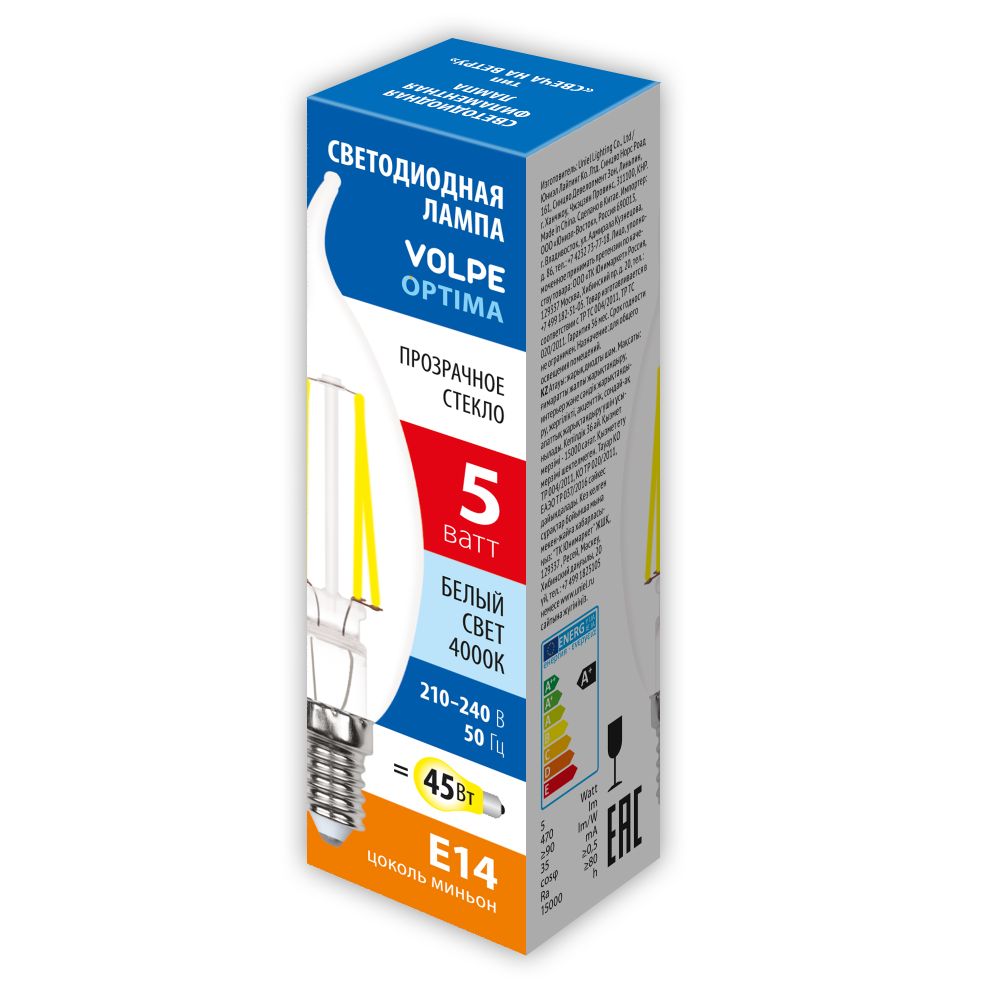 LED-CW35-5W-4000K-E14-CL-SLF Лампа светодиодная. Форма свеча на ветру. прозрачная. Белый свет 4000К. ТМ Volpe