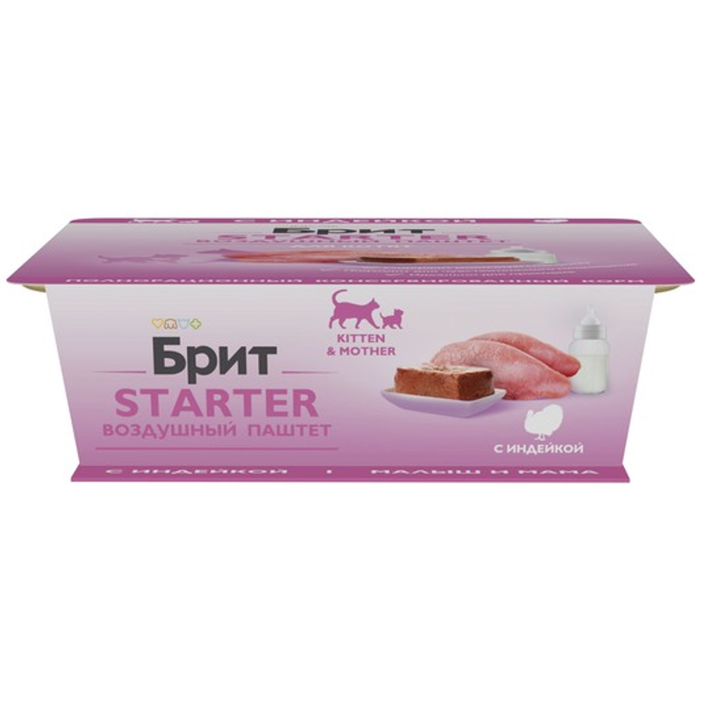 Влажный корм для котят Брит BRIT PREMIUM, Воздушный паштет, STARTER, 100г