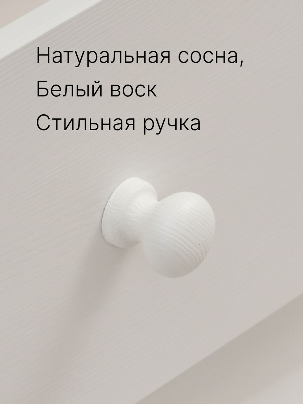 Комод 90х30х62, Раст, с ящиками для одежды и игрушек, в прихожую, детскую, гостиную, белый, массив дерева, IKEA