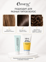 ESTHETIC HOUSE Набор шампунь для волос увлажняющий CP-1 Aquaxyl Complex 100мл и ухаживающий крем для волос CP-1 Bounce Curl Cream, 150мл